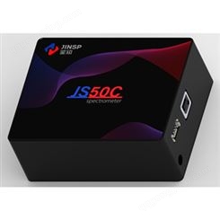 JS50C通用型微型光谱仪