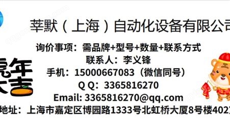 上海清关品牌GEMU备件1436000Z3SA010001090