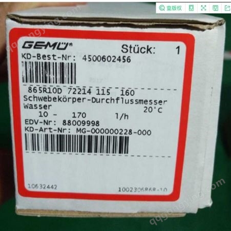 德国原厂进口品牌GEMU备件31450M195122061