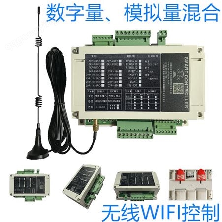 ZKA-XX88-WIFI综科智控无线wifi模拟量和数字量开关量混合型采集IO模块