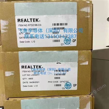 REALTEK/瑞昱 电器配件 RTD2166-CG QFN32 21+