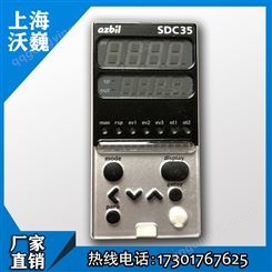SDC35-AZBIL山武SDC35数字显示调节器温控器C35TC0UA2400