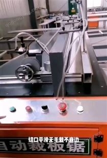 木工机械蜂窝板自动裁板锯木板亚克力铝塑材料精密锯下料切割机