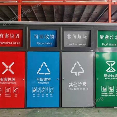 质量优良 垃圾房 环保垃圾屋 欢迎咨询 公园分类垃圾箱