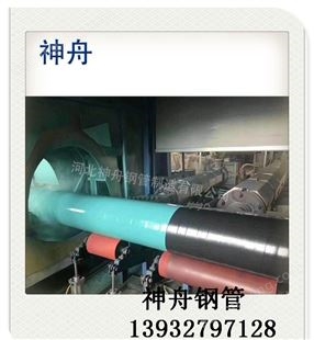 河南市政工程TPEP防腐钢管厂家自产自销