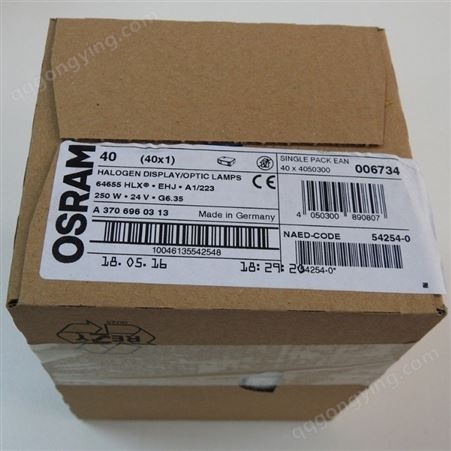 OSRAM欧司朗64655 HLX 24V250W G6.35 NAED54254幻灯机设备卤素灯