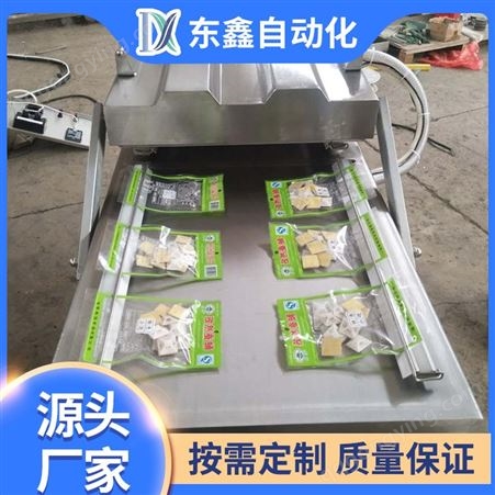 海鲜自动摆盖包装机 海参食品塑封机 东鑫自动化