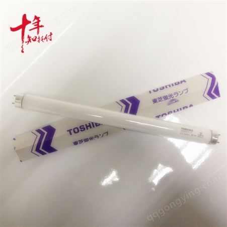 批发东芝FL10BL 10W紫外线白色紫光晒版 树脂 UV固化 TOSHIBA灯管