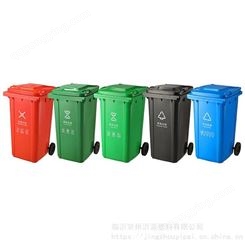 垃圾桶带轮子商用家用分类垃圾桶环卫带盖厨房餐厨餐饮大号垃圾箱