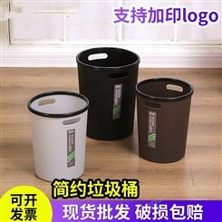 室内圆形塑料垃圾桶家用无盖纸篓创意卫生间加厚垃圾篓