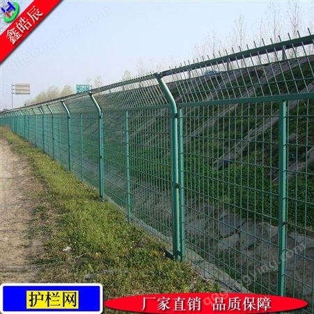 云南护栏网生产厂家价格 护栏网价格 护栏网的批发商