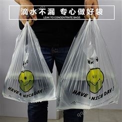 超市背心袋_广平塑料_背心袋_商家公司