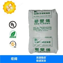HDPE/中国台湾塑胶/LH606 注塑级