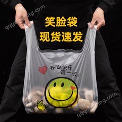 清远手提塑料袋生产厂家 广平塑料 印字背心袋