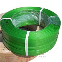 塑钢打包带1608捆绑带绿色PET手工热熔塑料包装带塑钢带