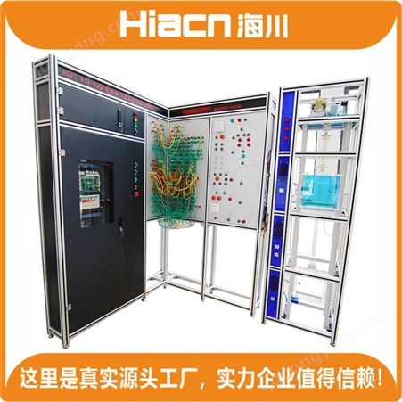 经验海川HC-DT-027型 透明电梯模型 享受终身维保