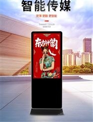 森克电子双面屏海报广告机橱窗宣传屏宣传液晶显示屏安卓系统