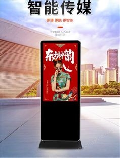 森克电子双面屏海报广告机橱窗宣传屏宣传液晶显示屏安卓系统