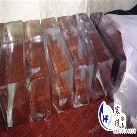 冰块配送 上海食用冰块销售 KTv 冰 北京寒风冰雪文化