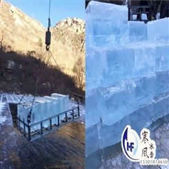 北京寒风冰雪文化 工业冰块销售配送批发 上海食用冰块销售 酒店 冰