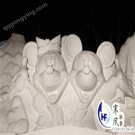 国产造雪机价格  冰雕冰雪工程  冰雕展厂家   北京寒风冰雪文化