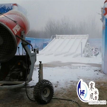 冰雕冰雪工程   大型造雪机   大型冰雪制冷品牌  北京寒风冰雪文化