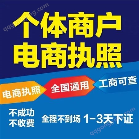 长宁中山公园公司注销工商税务，不经营公司申请注销流程所需材料