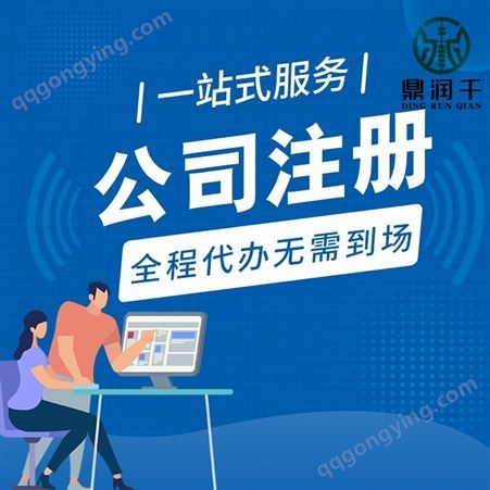 松江区泗泾镇提供注册地址办理公司执照，松江税务记账报税服务