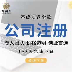 上海财务公司排名，闵行财务公司排名，莘庄颛桥梅陇代理记账