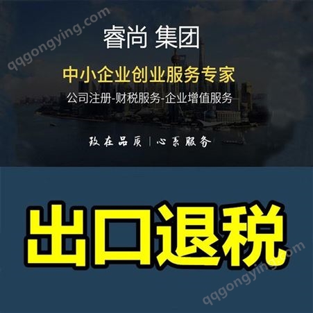 天津办理进出口权基本条件 和平区申请进出口权的流程
