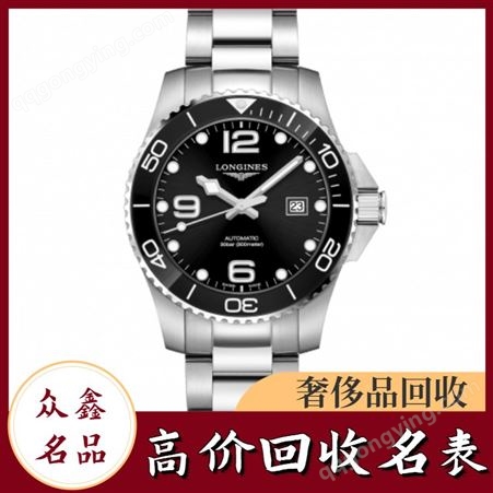 杭州手表回收本地商家 富阳区万国手表回收