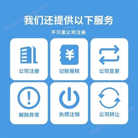 上海注册门窗公司，注册上海门窗公司流程步骤费用