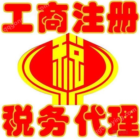 闵行代理记账公司，上海闵行区办理公司代账服务