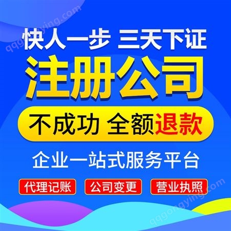 上海注册文化传媒公司流程，闵行莘庄颛桥财务公司排名