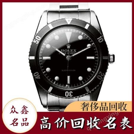 南京各区域手表回收电话 南京名表回收门店 在线估价