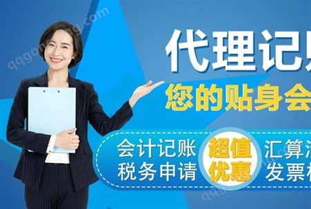 上海闵行代理会计服务一般多少钱，上海代理会计服务