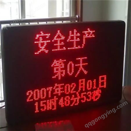 LED广告显示屏 全彩滚动屏 户外广告电子灯箱制作