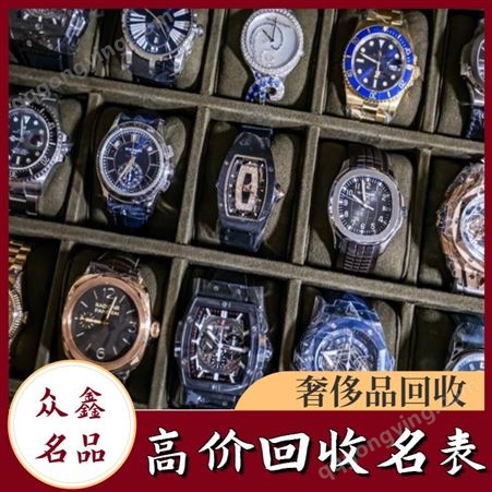 杭州手表回收欢迎来电 西湖区宇舶手表回收当场付款
