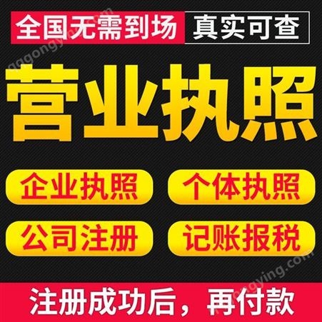 上海闵行区代理记账费用需要多少钱一个月 闵行区财务