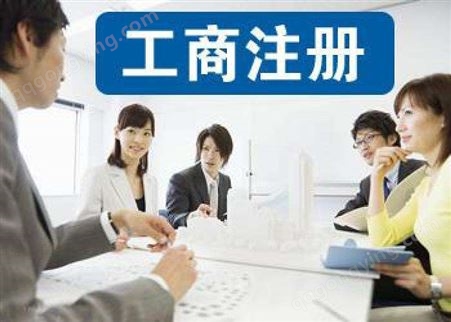 上海闵行注册个人工作室、中心企业、经营部，税务筹划