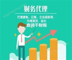 优质商家上海财务公司多少钱，上海记账公司记账多少钱