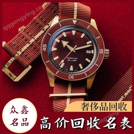 杭州手表回收本地商家 杭州城区名表回收