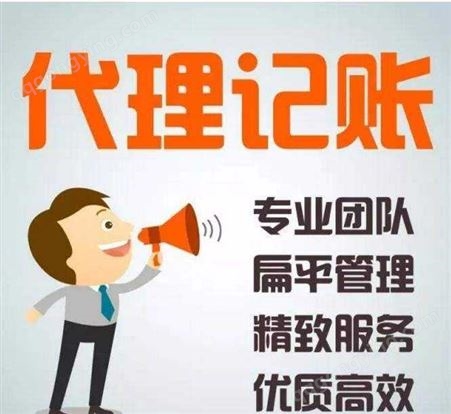 上海闵行注册个小公司需要什么条件，