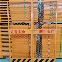 电梯洞口门 迈隆1.5米宽钢板网工地电梯安全防护门按图定制
