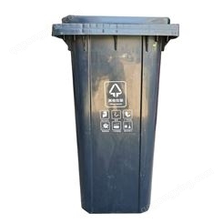 云南塑料垃圾桶 户外分类垃圾桶240升加厚大号环卫塑料桶 物业小区市政挂车垃圾桶