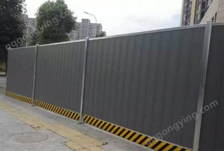彩钢挡板工地防冲撞式铁皮围挡施工隔离围墙挡板工程市政护栏围蔽