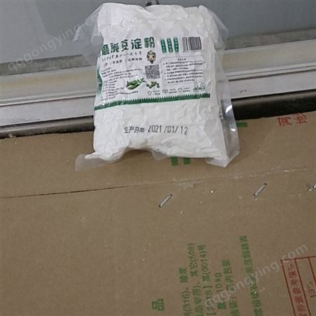 大量出售豌豆粉 JLY/金绿缘 规格可选豌豆粉厂家 快速发货