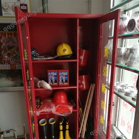 辽阳微型消防站|消防工具箱|消防装备柜|防爆器材柜|在线咨询