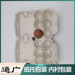 加厚鸡蛋托 纸浆纸塑生产 抗碎鸡蛋托 食品纸托包装