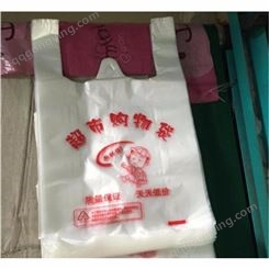 滁州透明背心袋批发定制 广平塑料 塑料手提袋